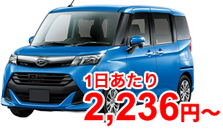 トヨタ ルーミー